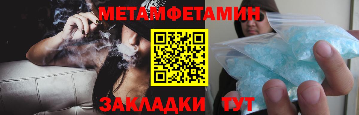 Amphetamine Premium Мурманск
