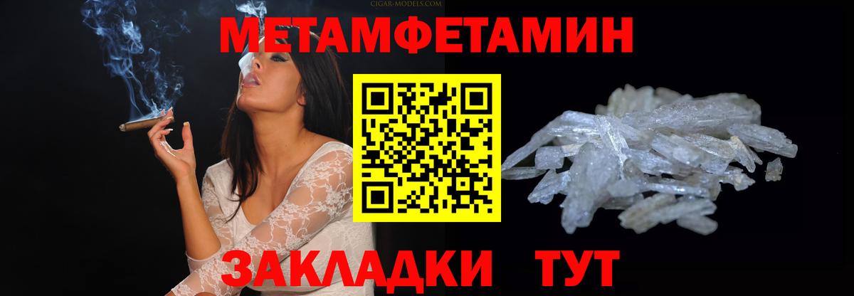 блэк спрут как зайти  Вход с VPN  Мурманск  АМФЕТАМИН 97%  АМФ 