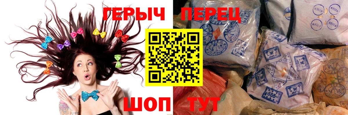 Мурманск  Героин Heroin  Вход с VPN 