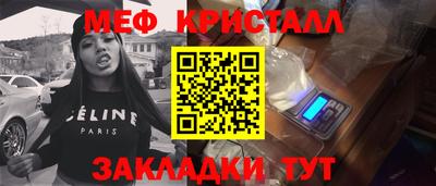 мет Владимир