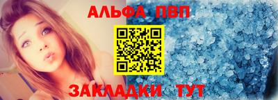 синтетический гашиш Владивосток