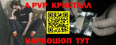 синтетический гашиш Владивосток