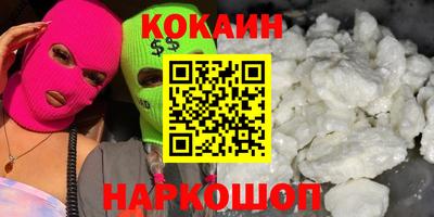 героин Владикавказ