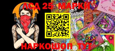 синтетический гашиш Владивосток