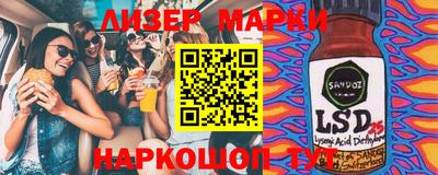 синтетический гашиш Владивосток
