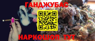синтетический гашиш Владивосток