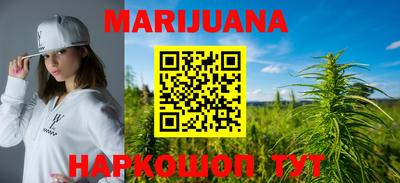 героин Владикавказ