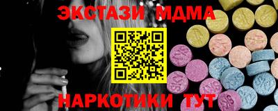 синтетический гашиш Владивосток