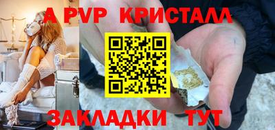 синтетический гашиш Владивосток
