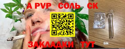 мет Владимир