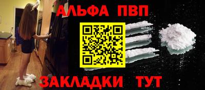 синтетический гашиш Владивосток