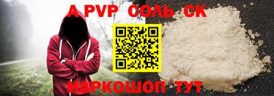 синтетический гашиш Владивосток