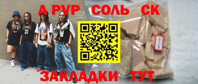 героин Владикавказ