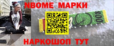 синтетический гашиш Владивосток