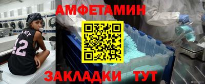 синтетический гашиш Владивосток