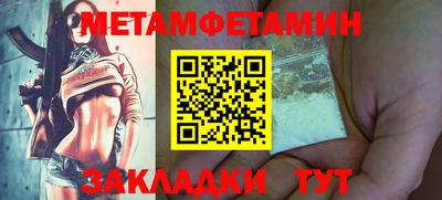 синтетический гашиш Владивосток