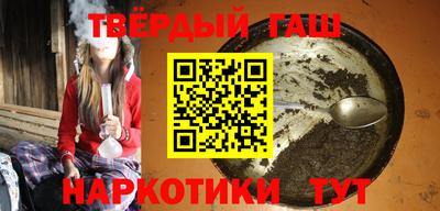 синтетический гашиш Владивосток