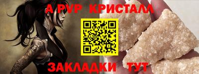 героин Владикавказ