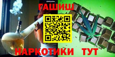 синтетический гашиш Владивосток