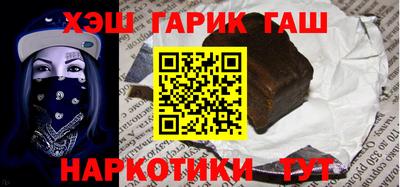 героин Владикавказ