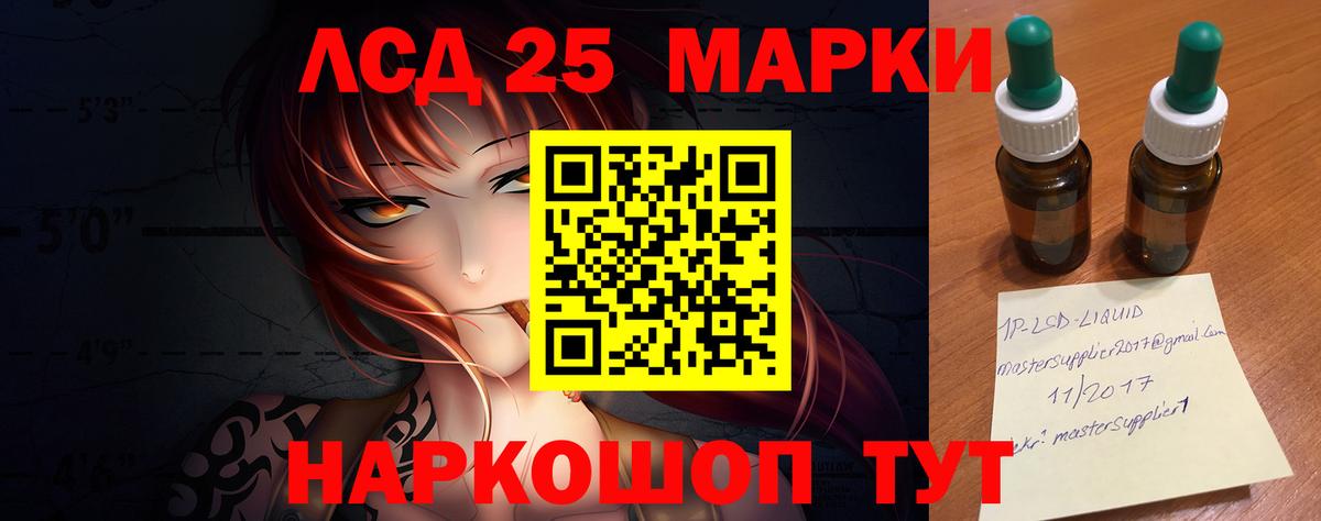 LSD-25 экстази ecstasy  Вход с VPN  Мурманск  ЛСД экстази  ЛСД экстази ecstasy 