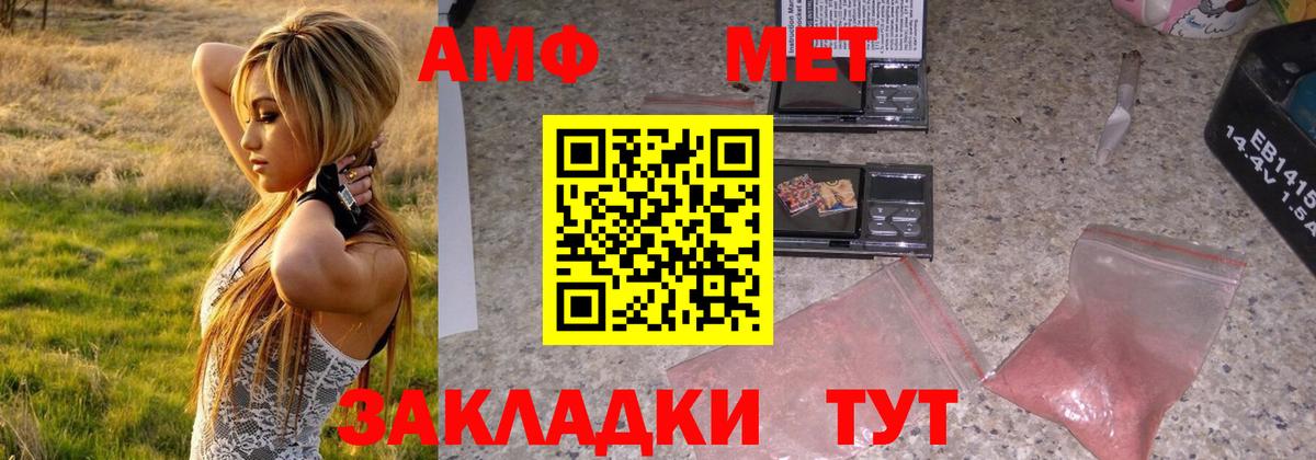 Первитин витя Мурманск