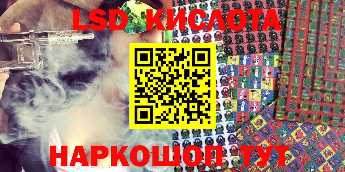 Марки N-bome 1500мкг  Марки N-bome 1500мкг  купить  сайты  Вход с VPN  Мурманск 