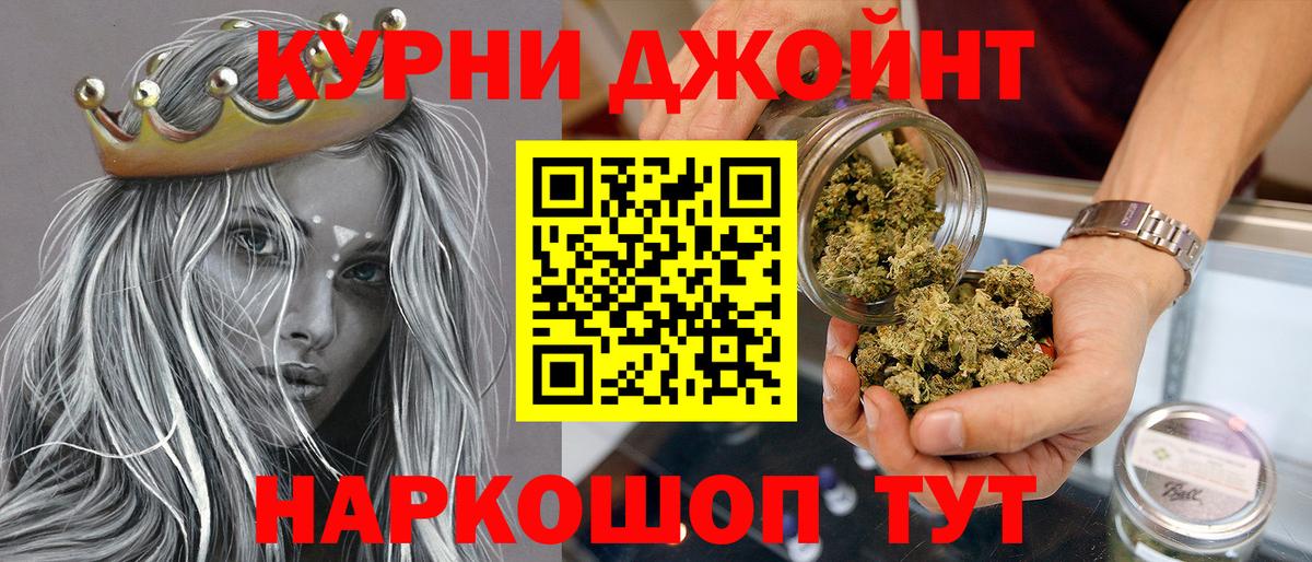 Мурманск  Конопля Bruce Banner  Вход с VPN  Бошки марихуана план  Каннабис семена 